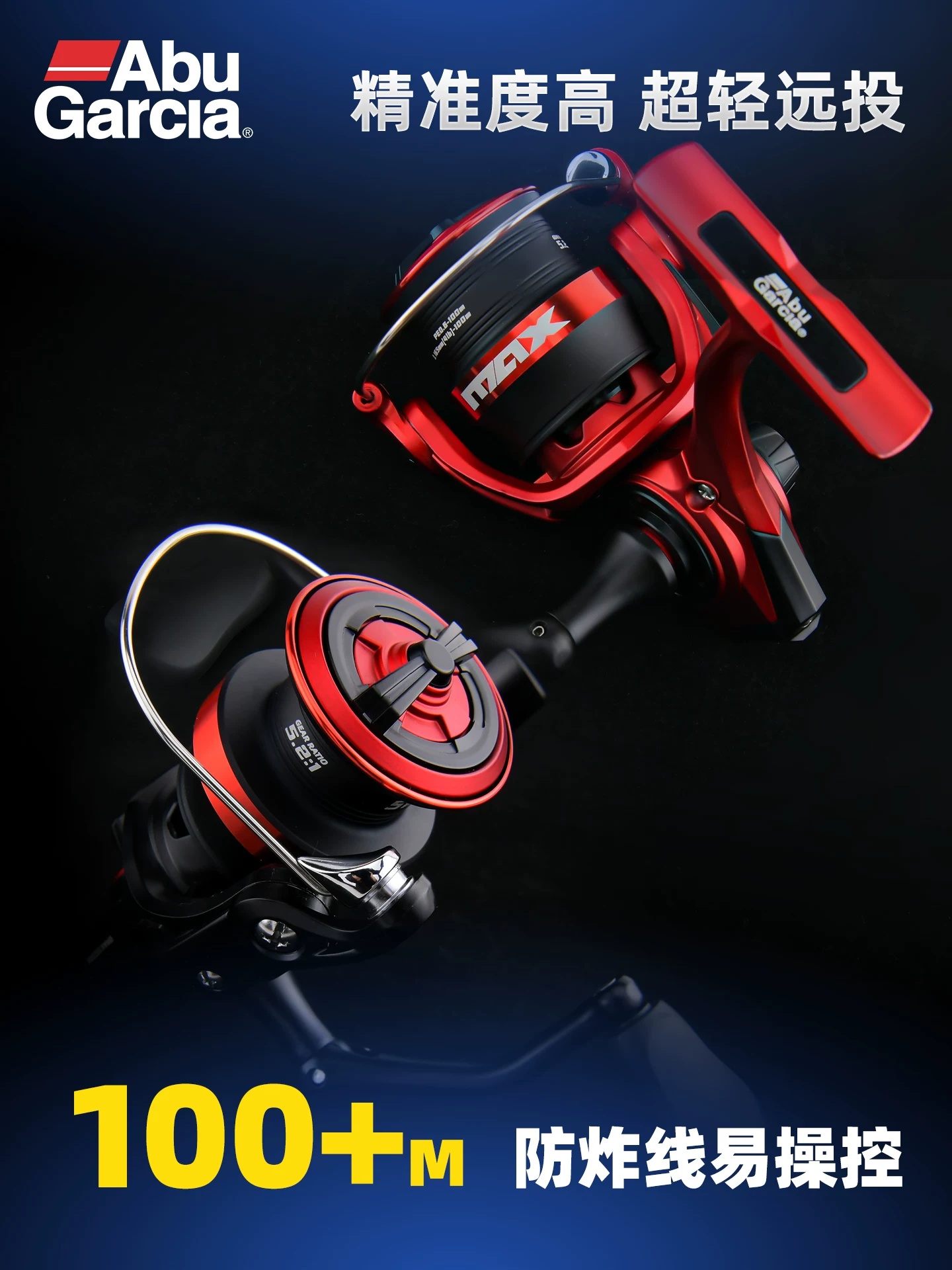 Abu Garcia Black Max SX Spin B - Abu Garcia Reel Max incelemesi ve fiyatı